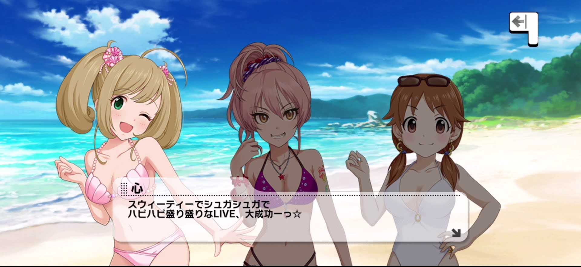 心のセリフ