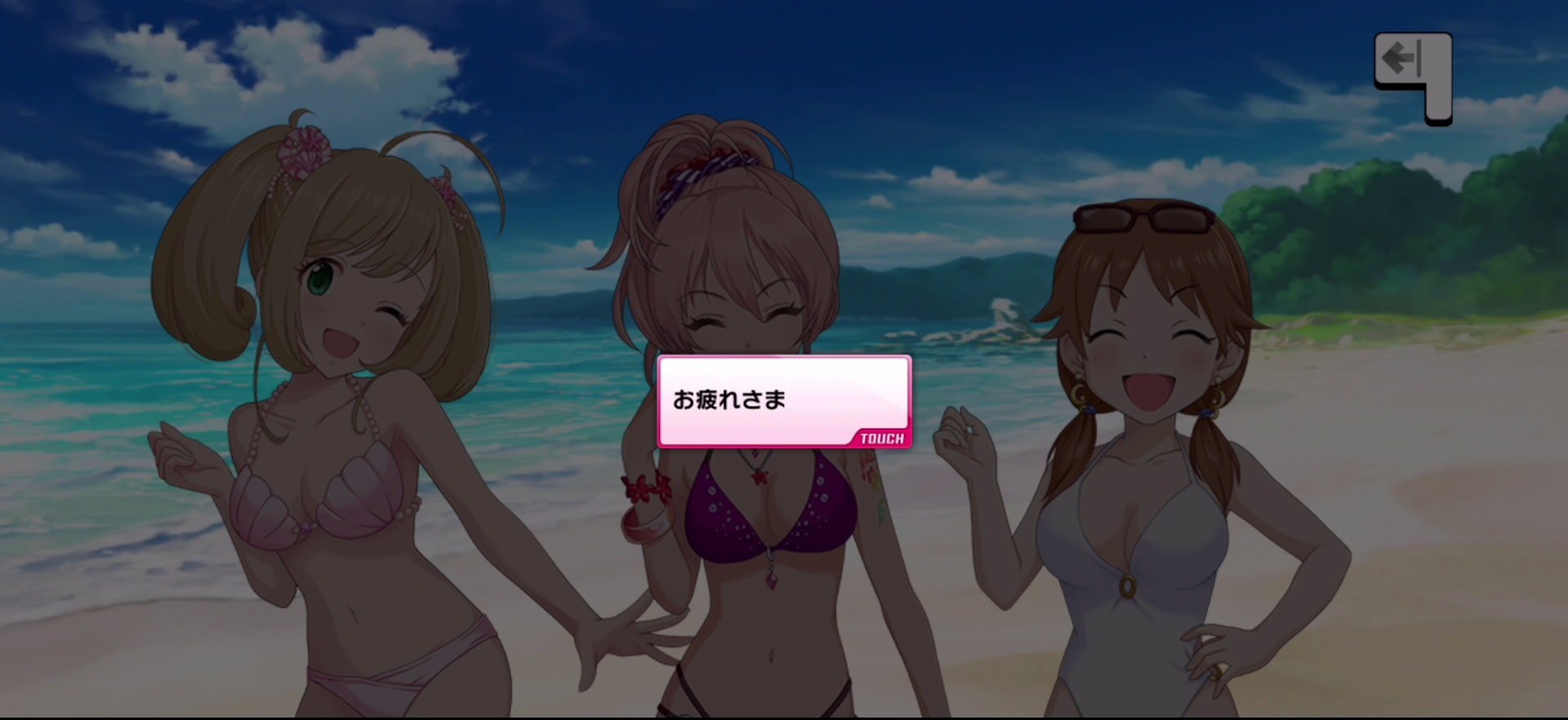 Pのセリフ
