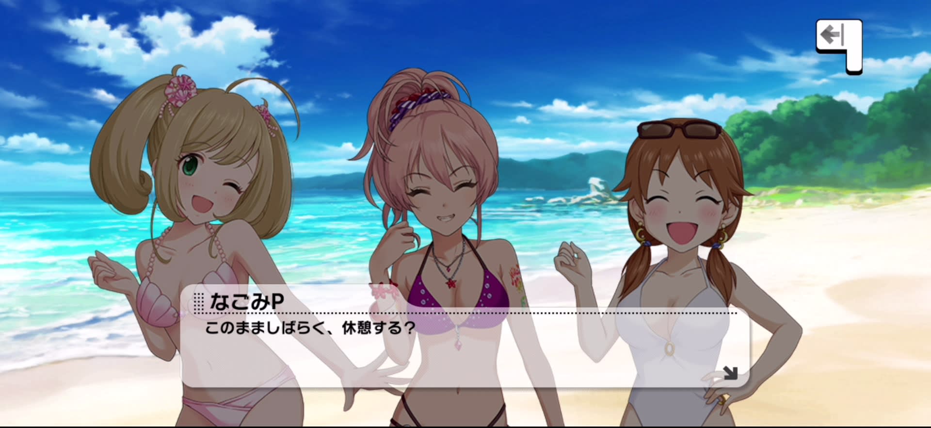 Pのセリフ