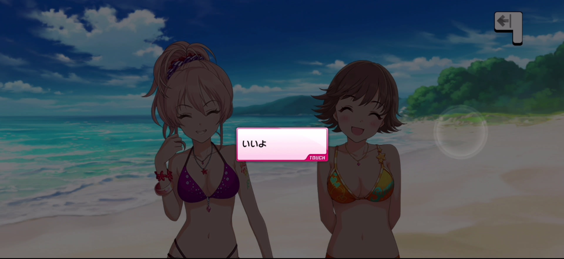 Pのセリフ