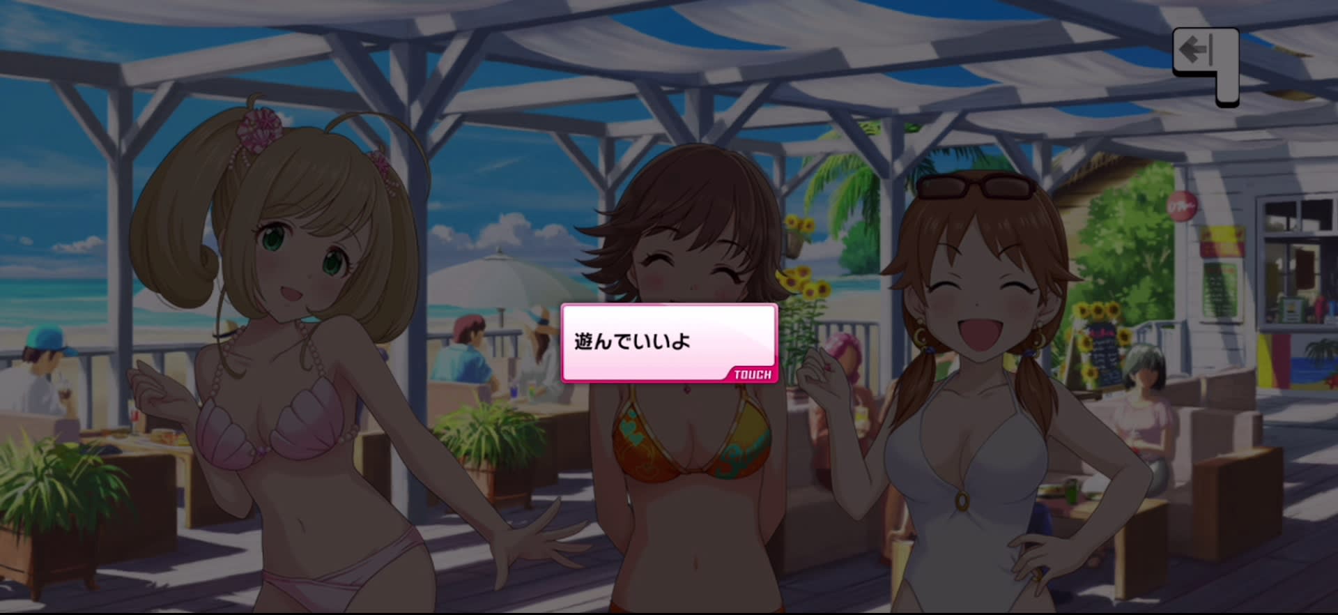 Pのセリフ