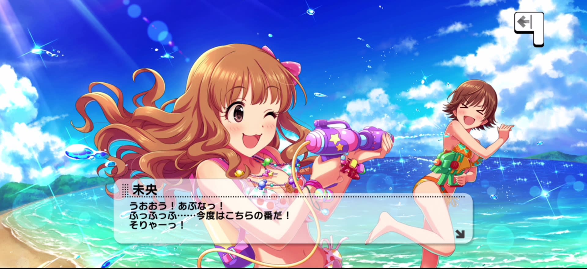 未央のセリフ