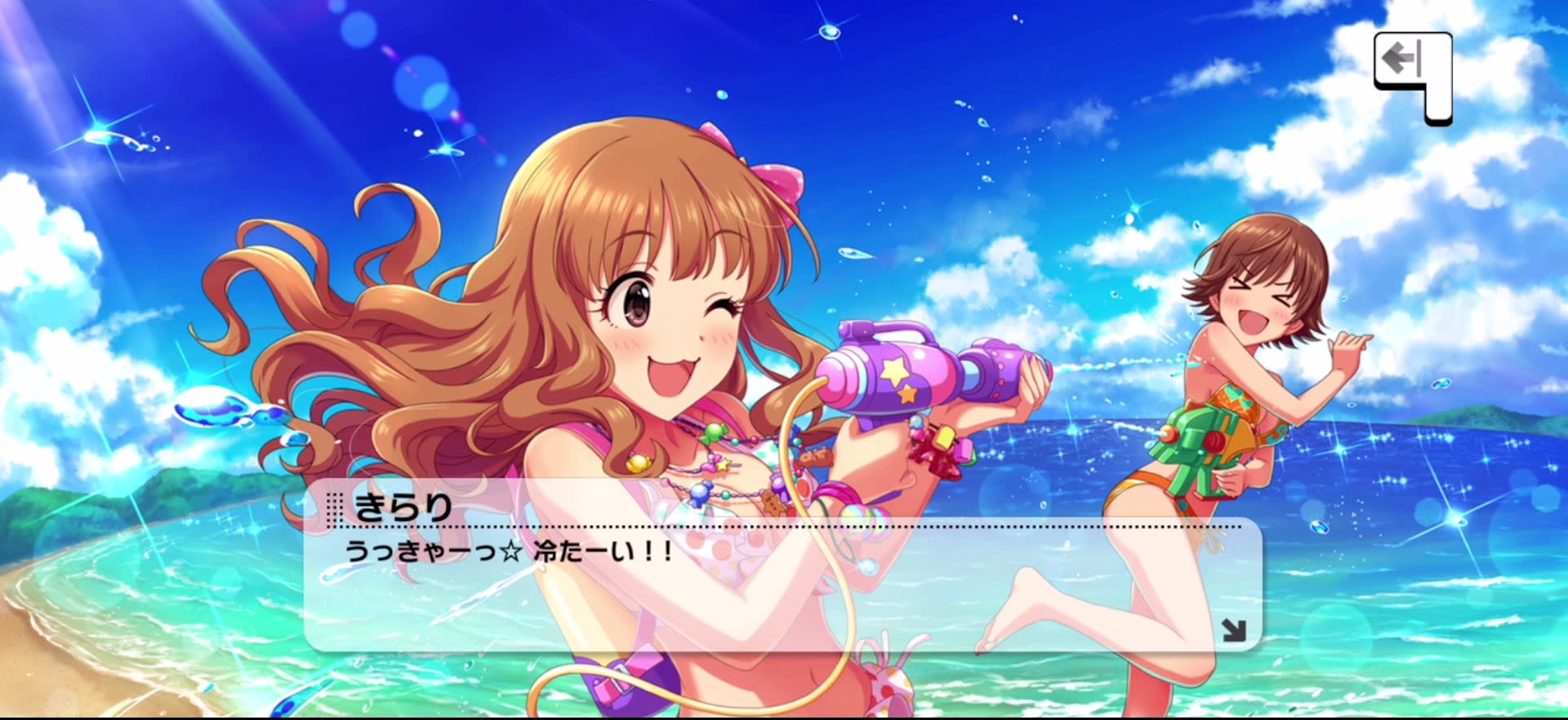 きらりのセリフ