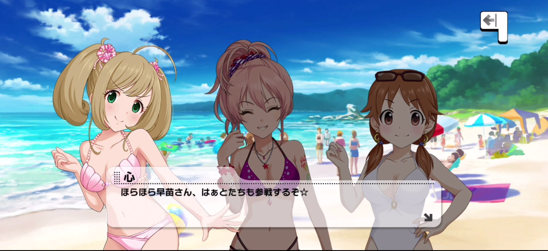 心のセリフ