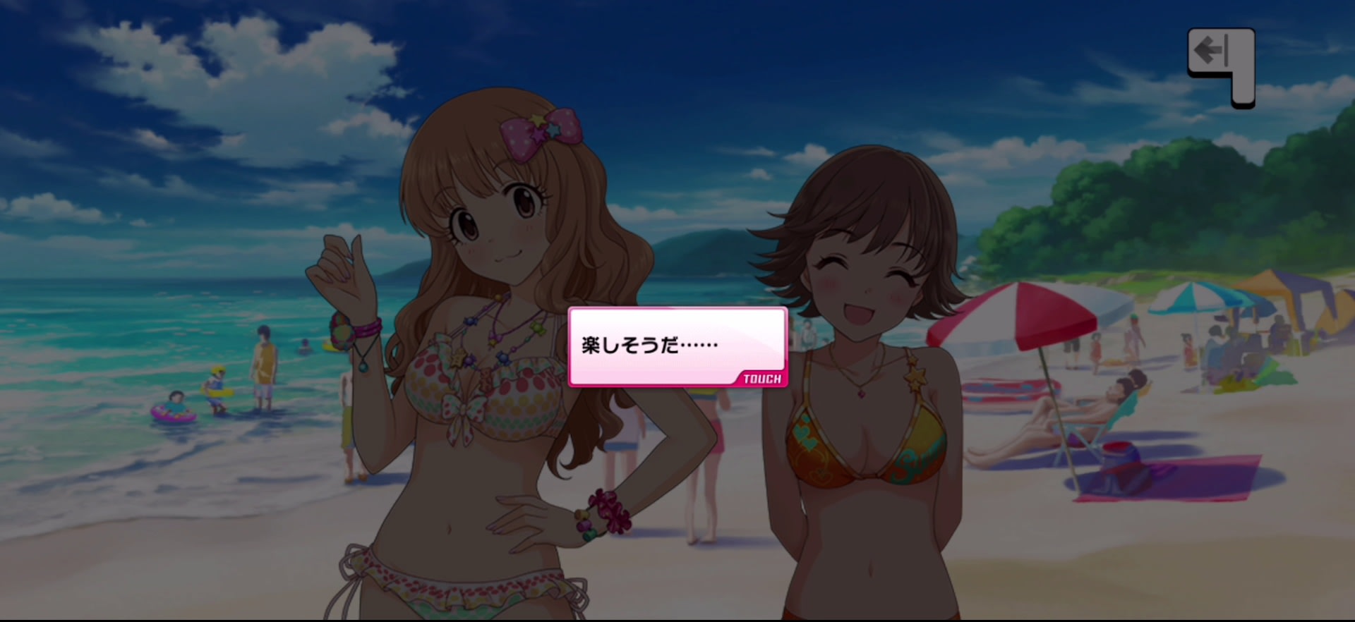 Pのセリフ