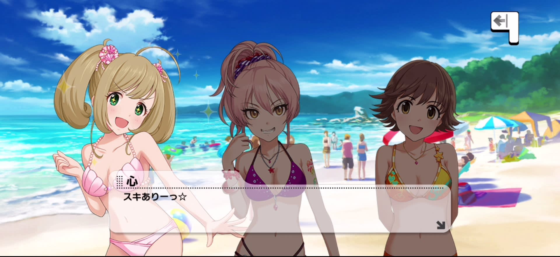 心のセリフ