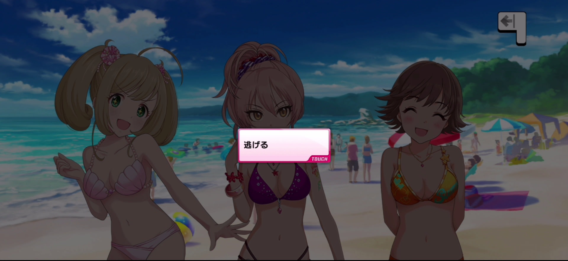 Pのセリフ