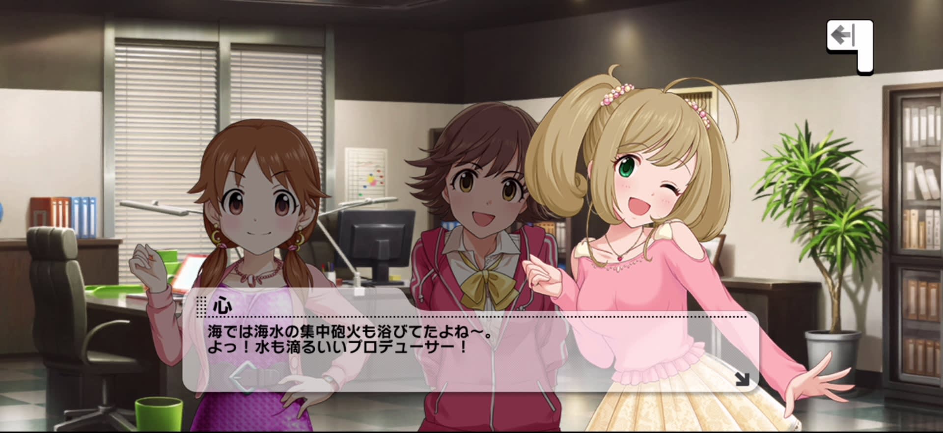 心のセリフ
