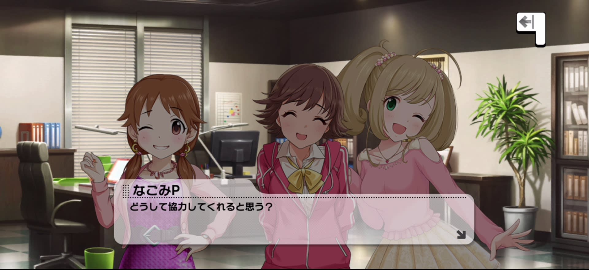 Pのセリフ