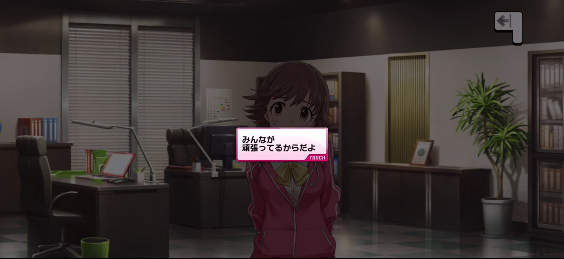 Pのセリフ