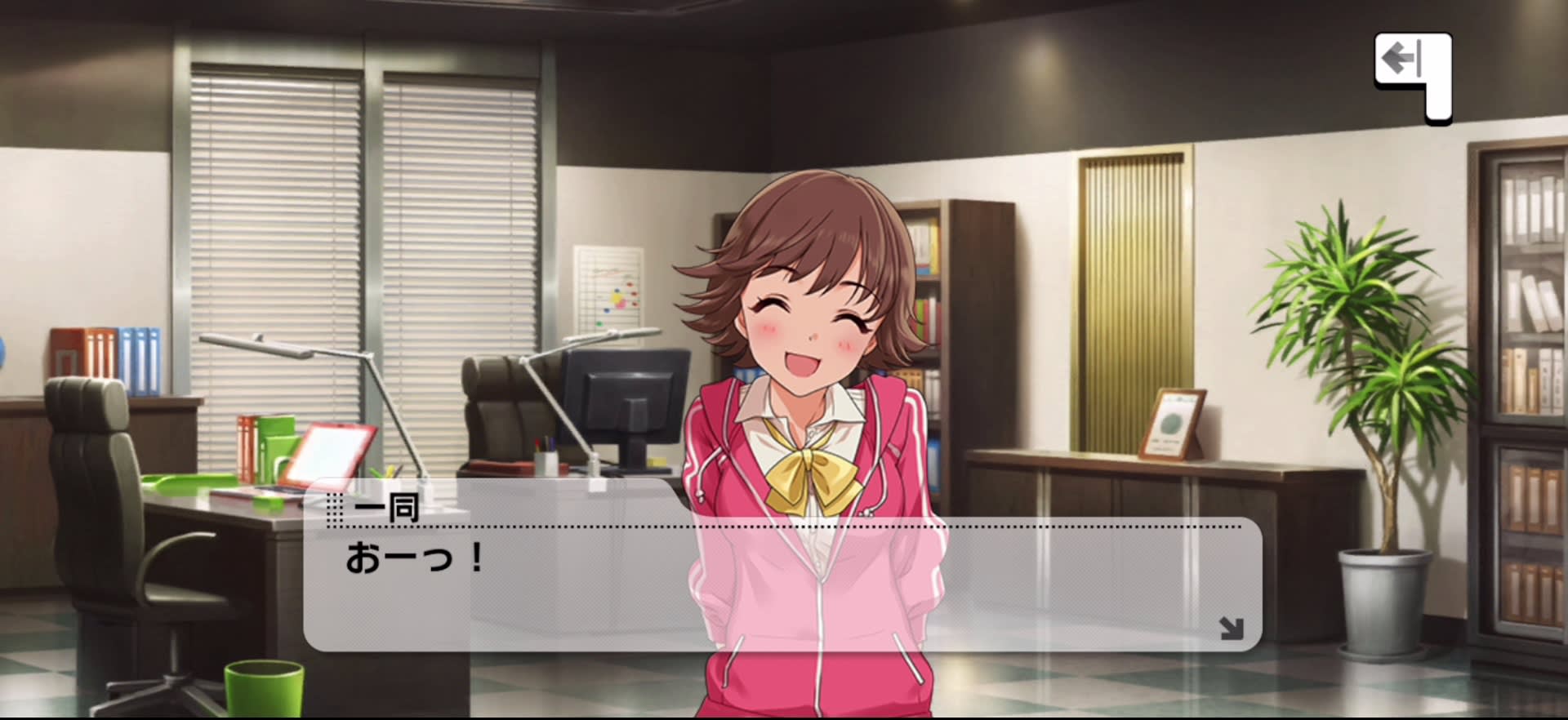 一同のセリフ