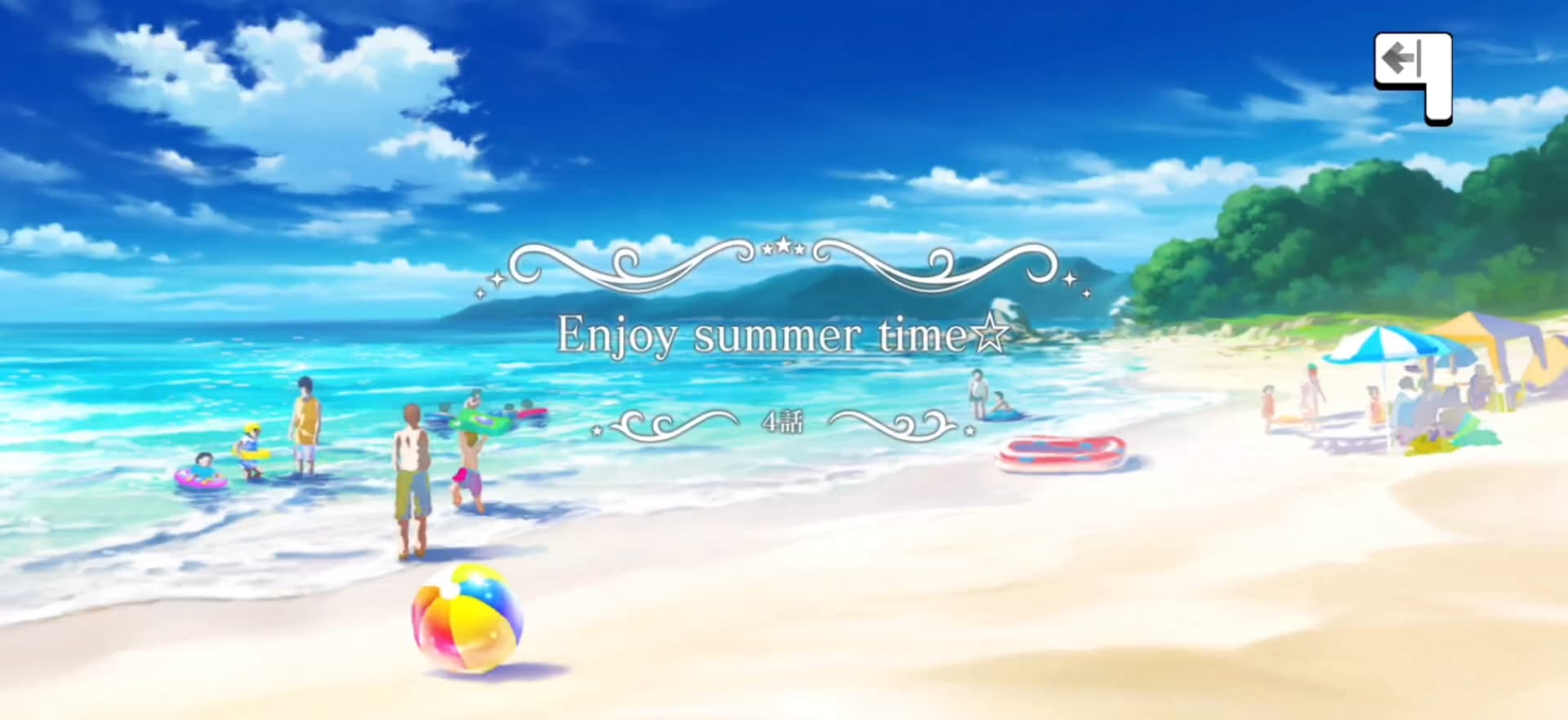 Enjoy summer time☆ タイトルカード