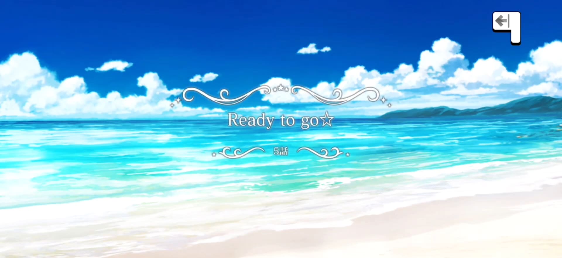 Ready to go☆ タイトルカード