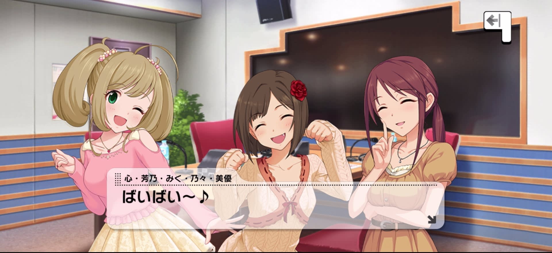 心・芳乃・みく・乃々・美優のセリフ