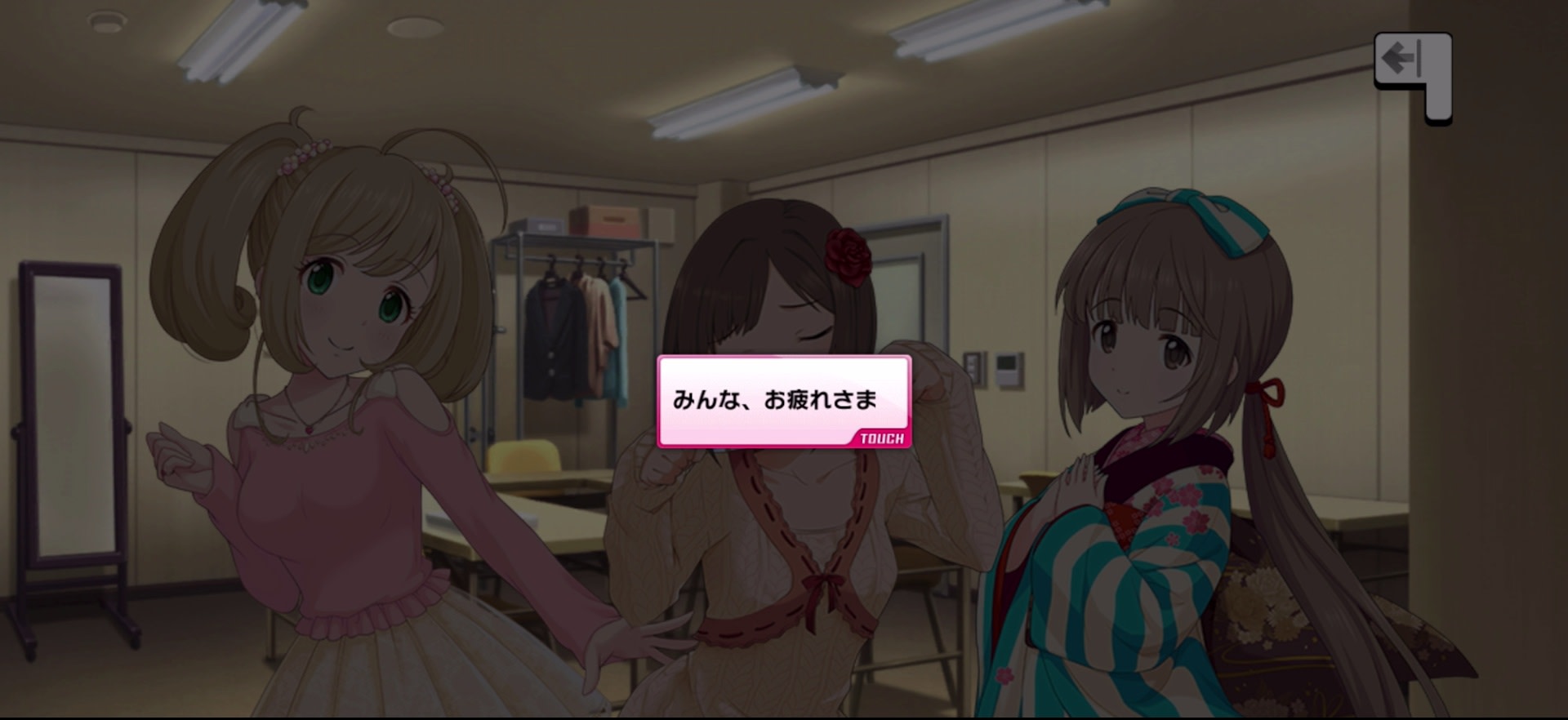 Pのセリフ