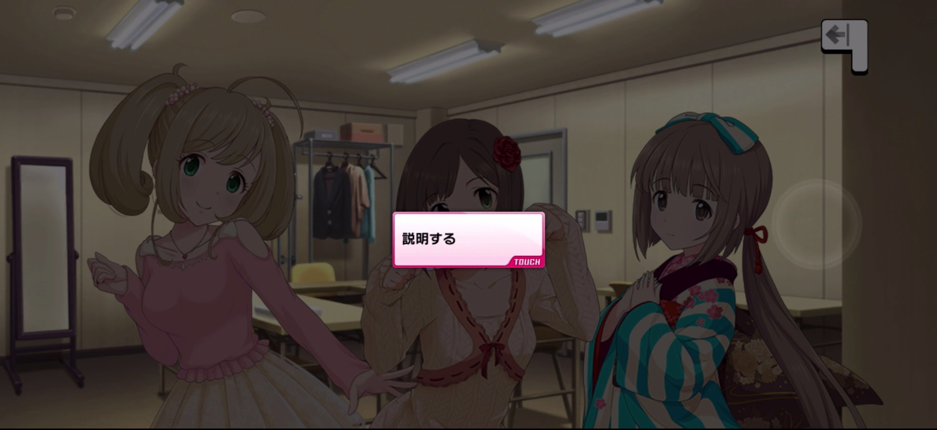 Pのセリフ