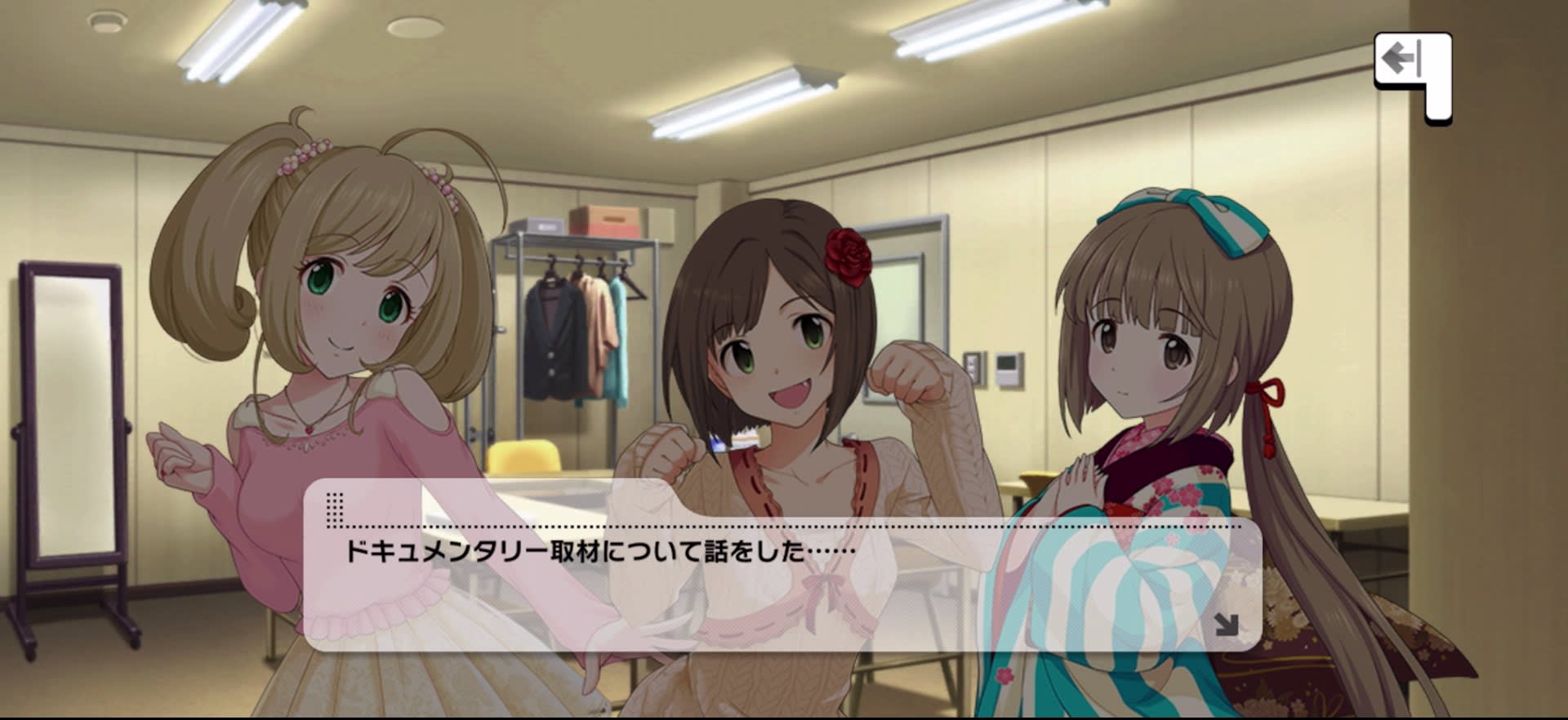 ドキュメンタリー取材について話をした……