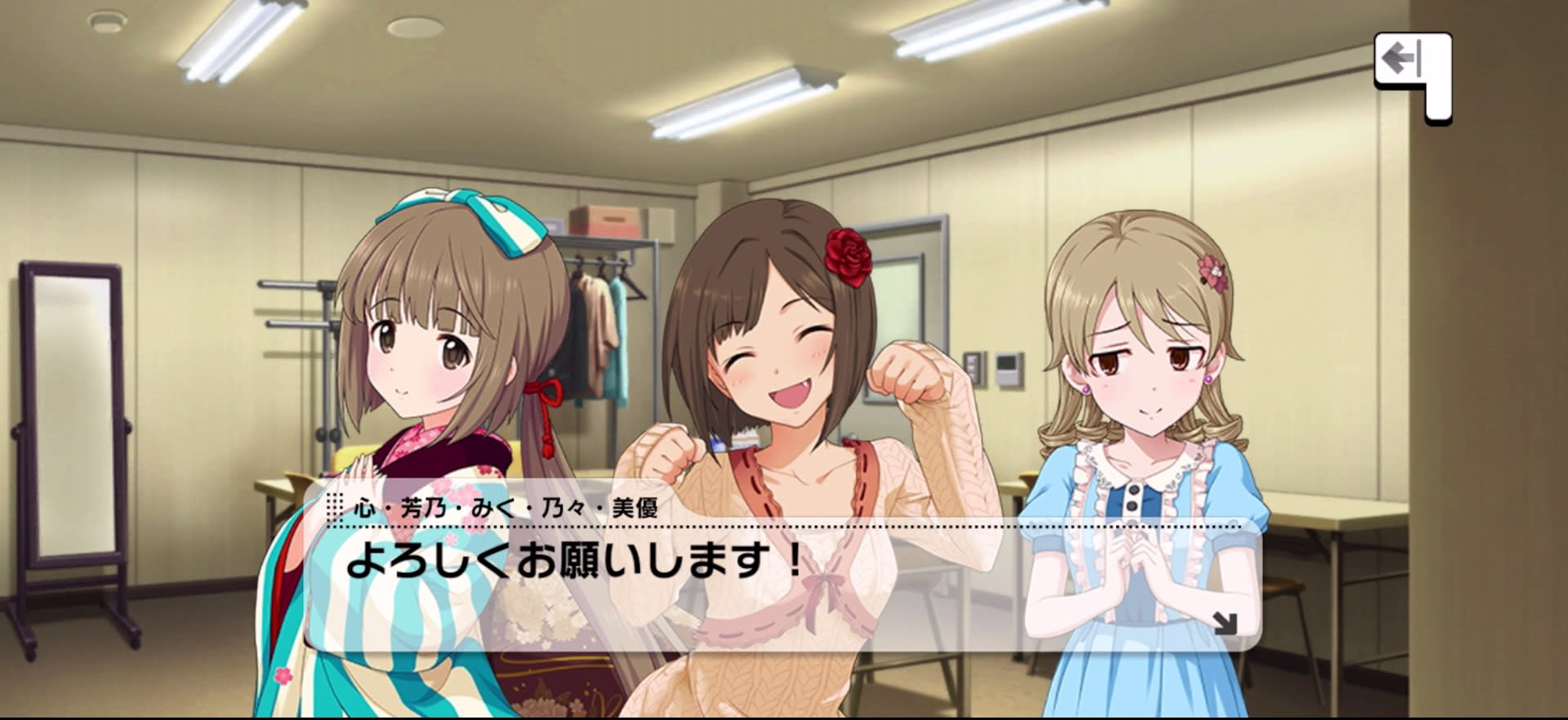 心・芳乃・みく・乃々・美優のセリフ