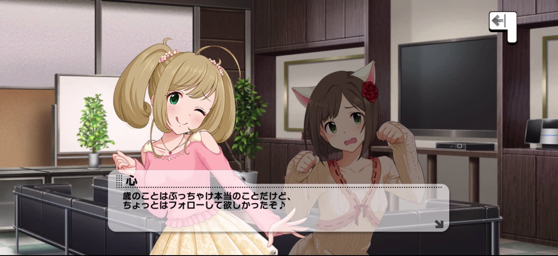 心のセリフ