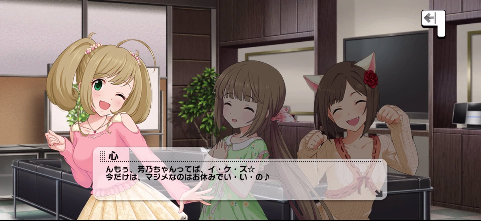 心のセリフ