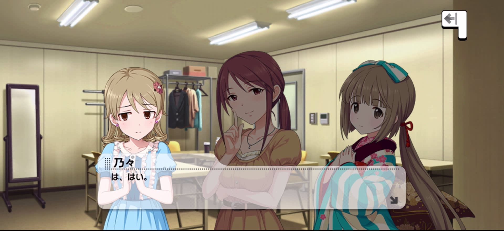 乃々のセリフ