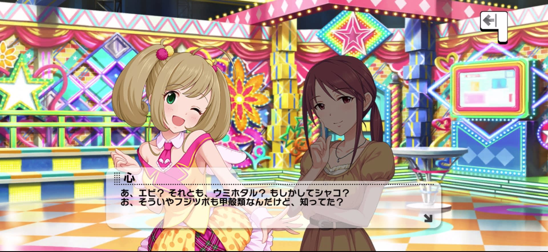 心のセリフ