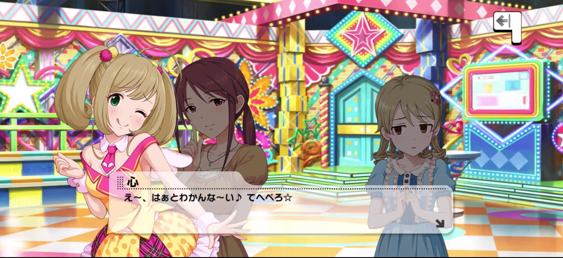 心のセリフ