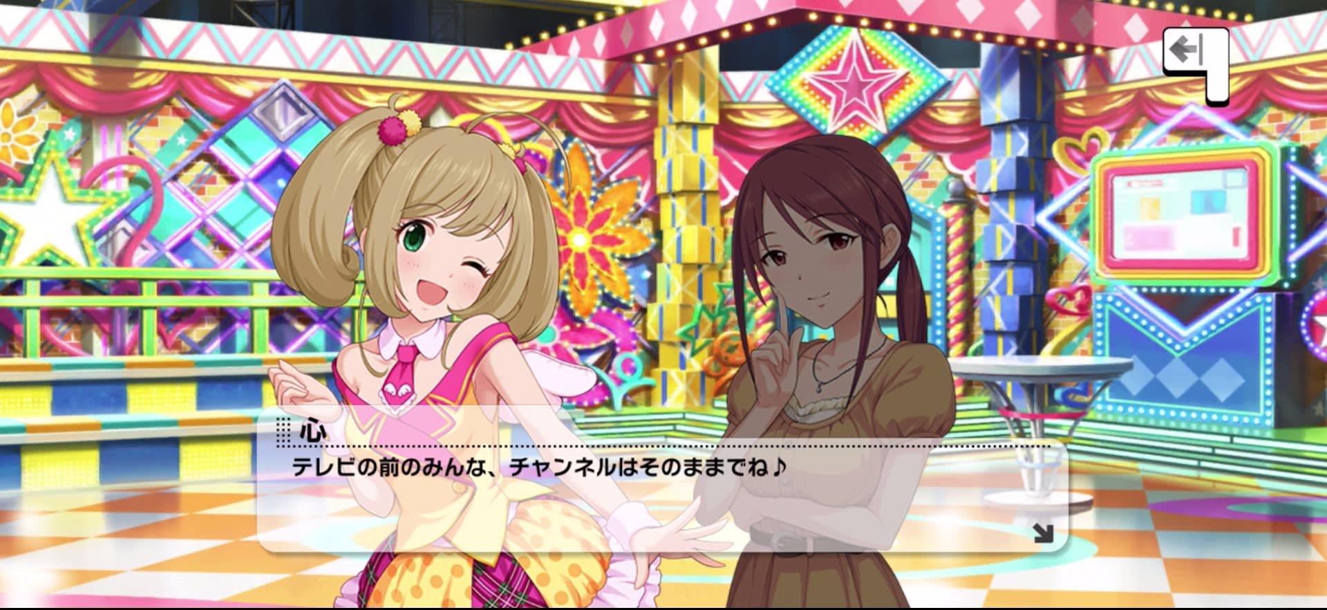 心のセリフ