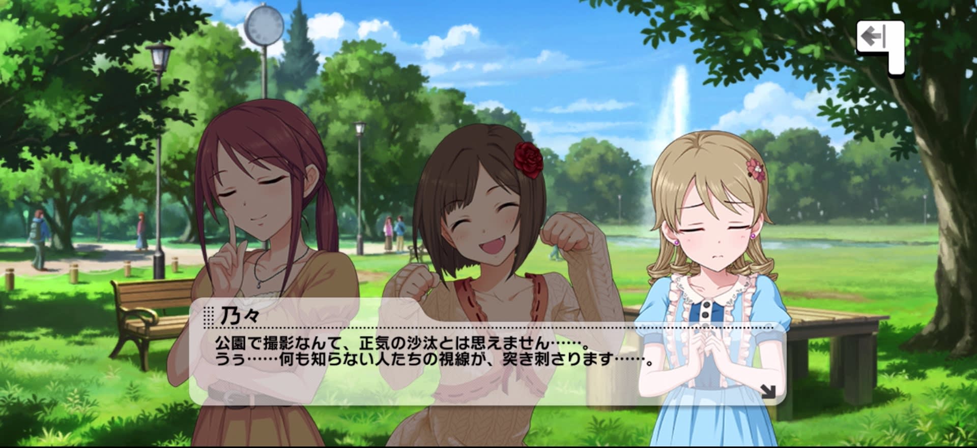 乃々のセリフ