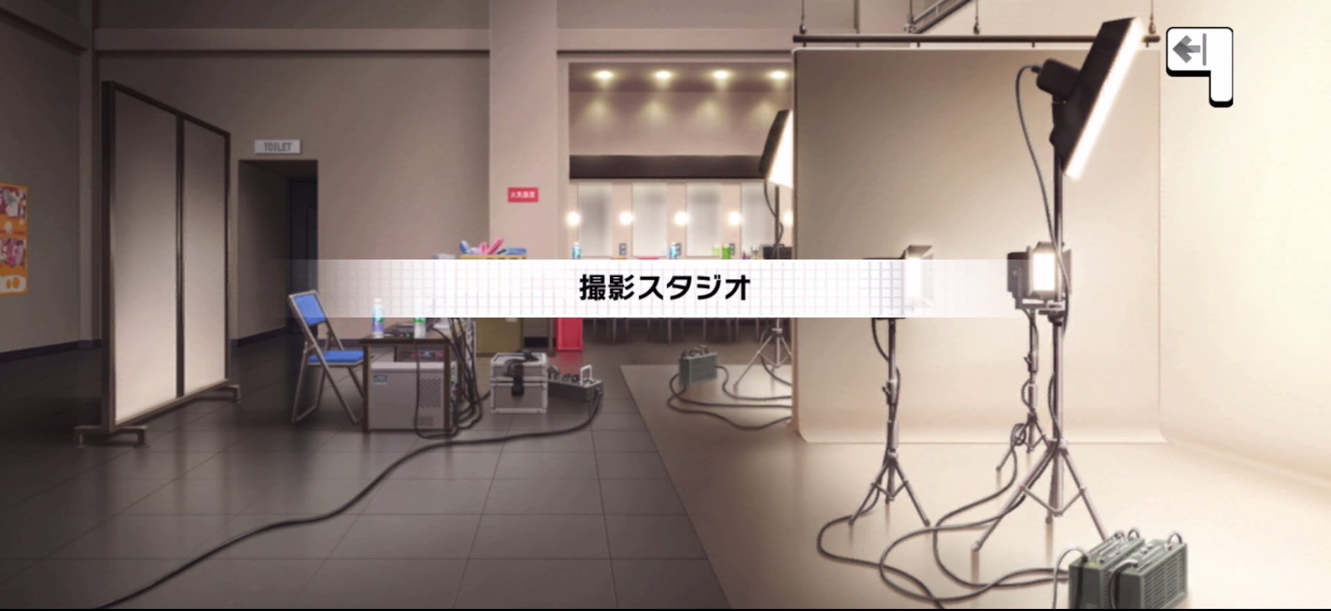 撮影スタジオ