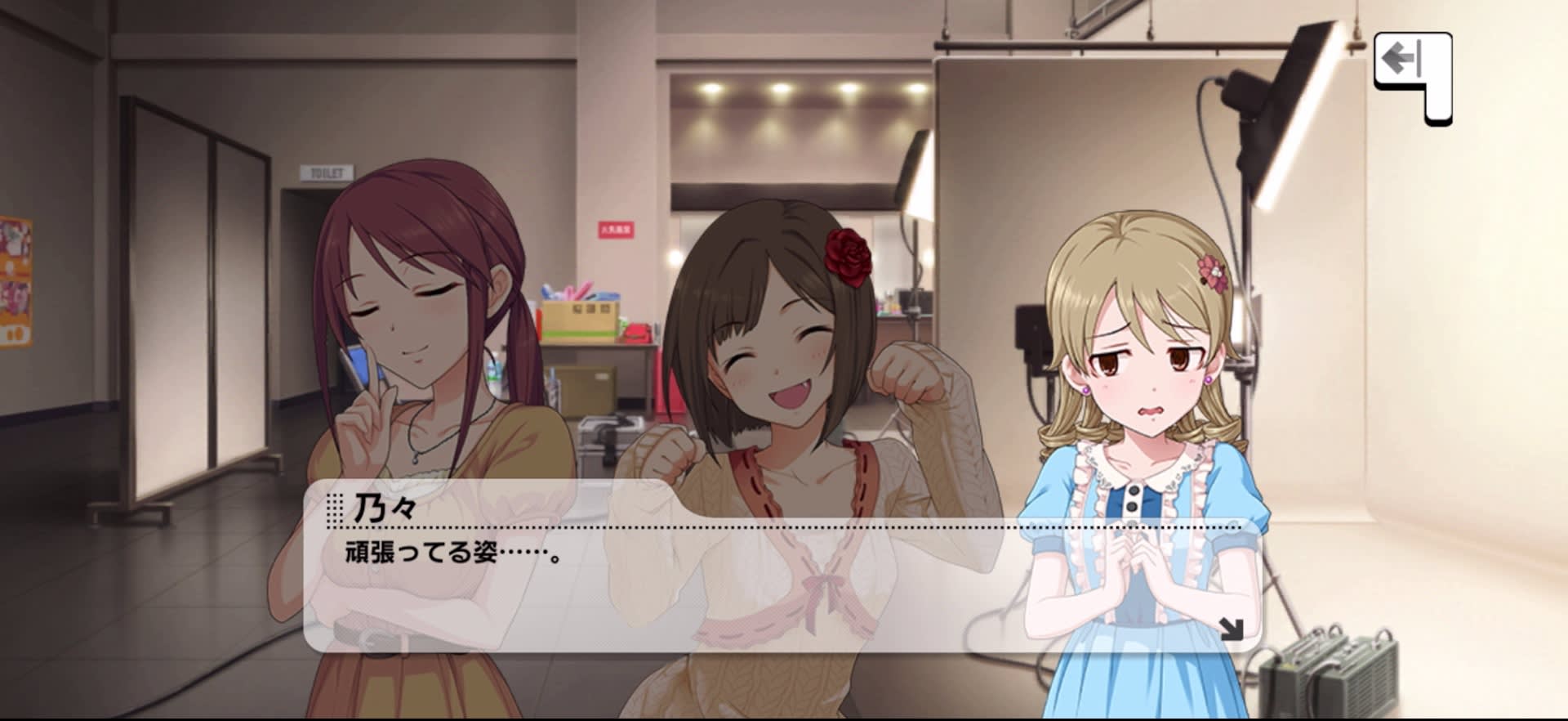 乃々のセリフ