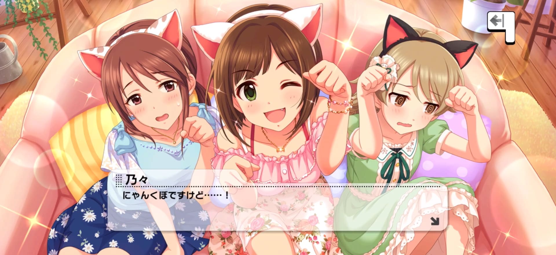 乃々のセリフ
