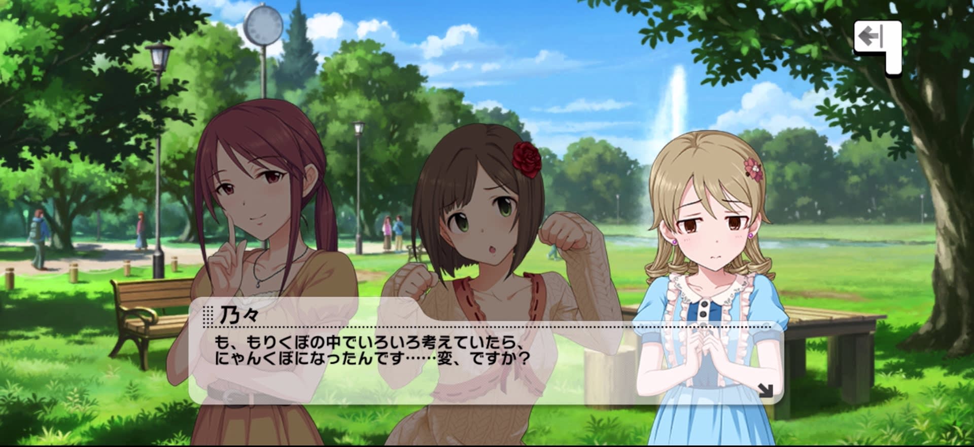 乃々のセリフ
