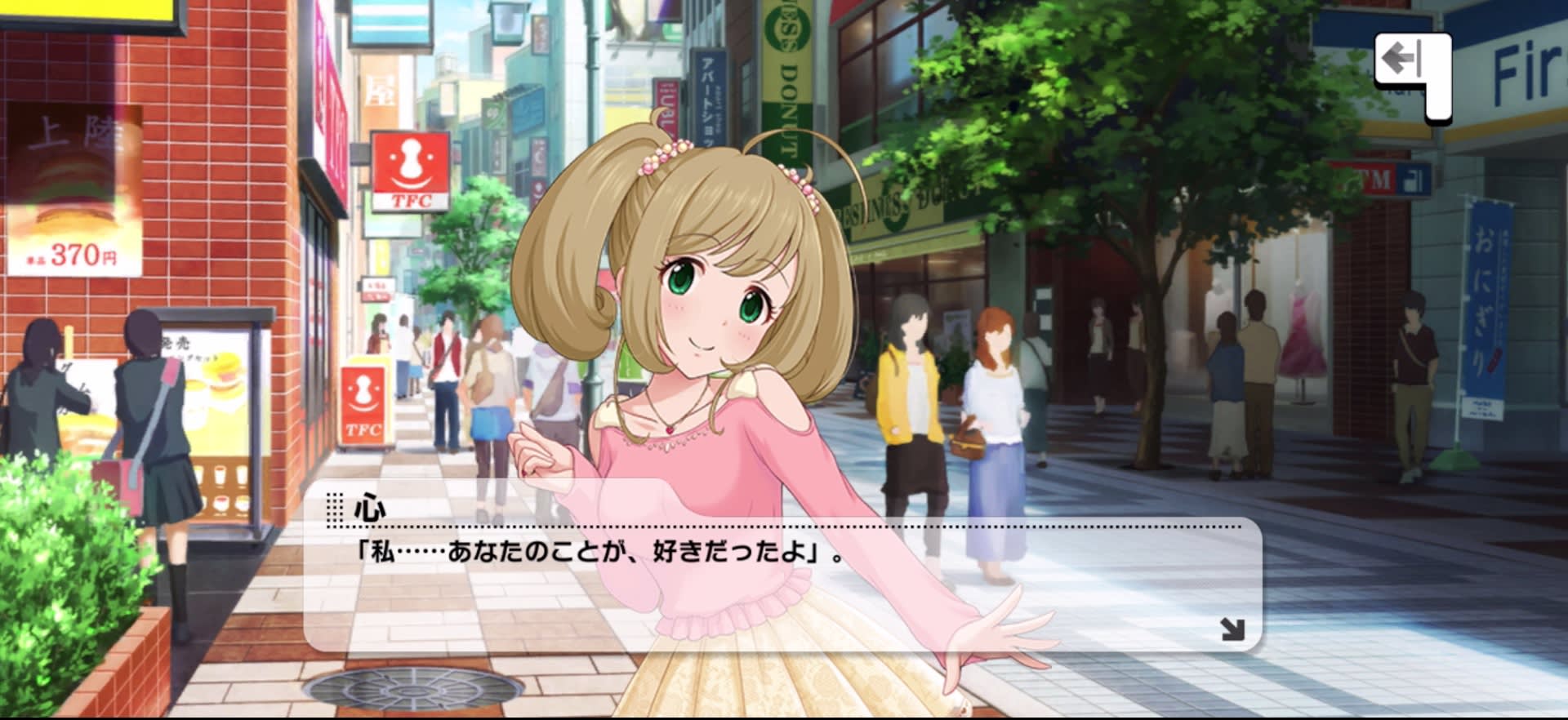 心のセリフ