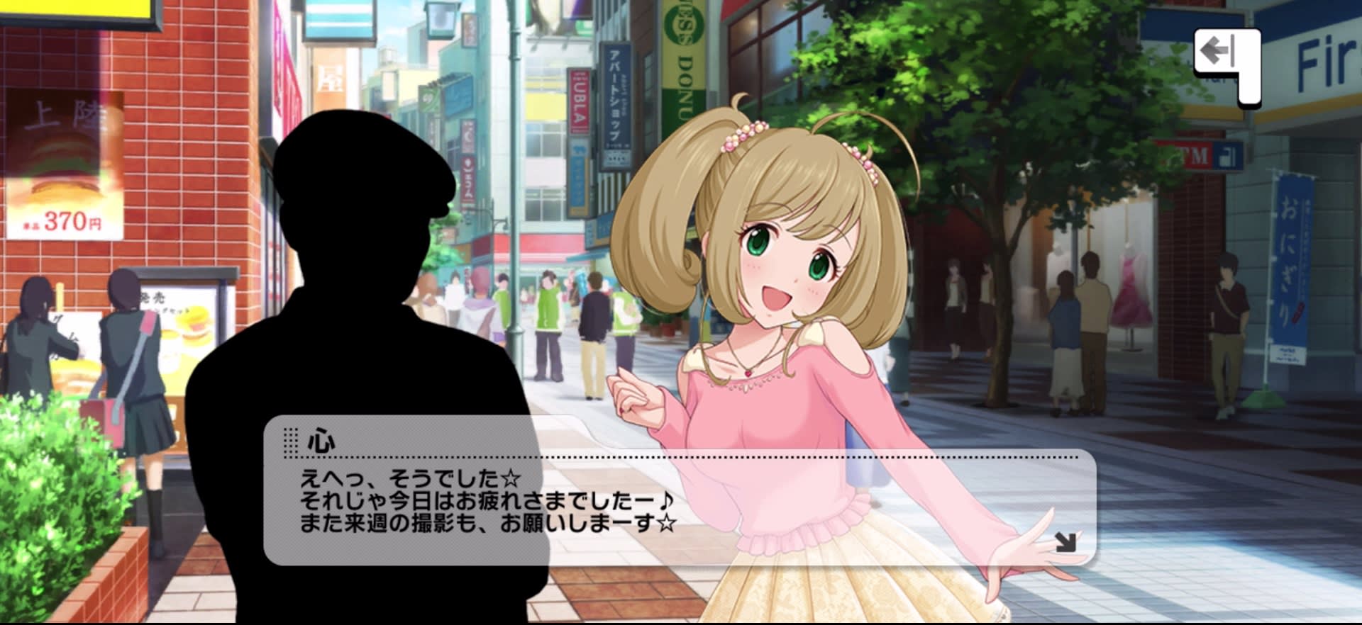 心のセリフ