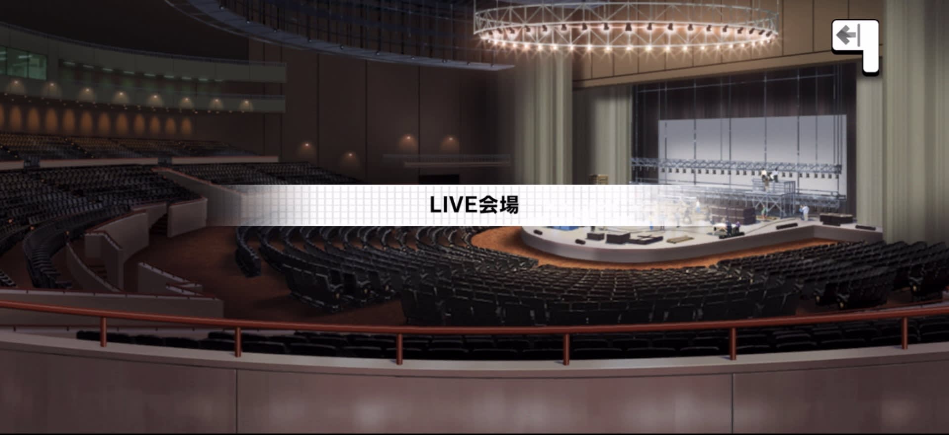 LIVE会場