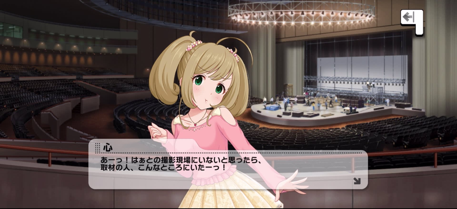 心のセリフ