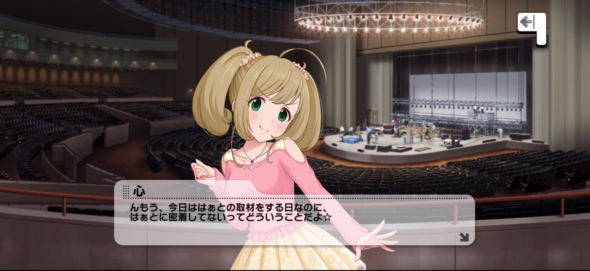 心のセリフ