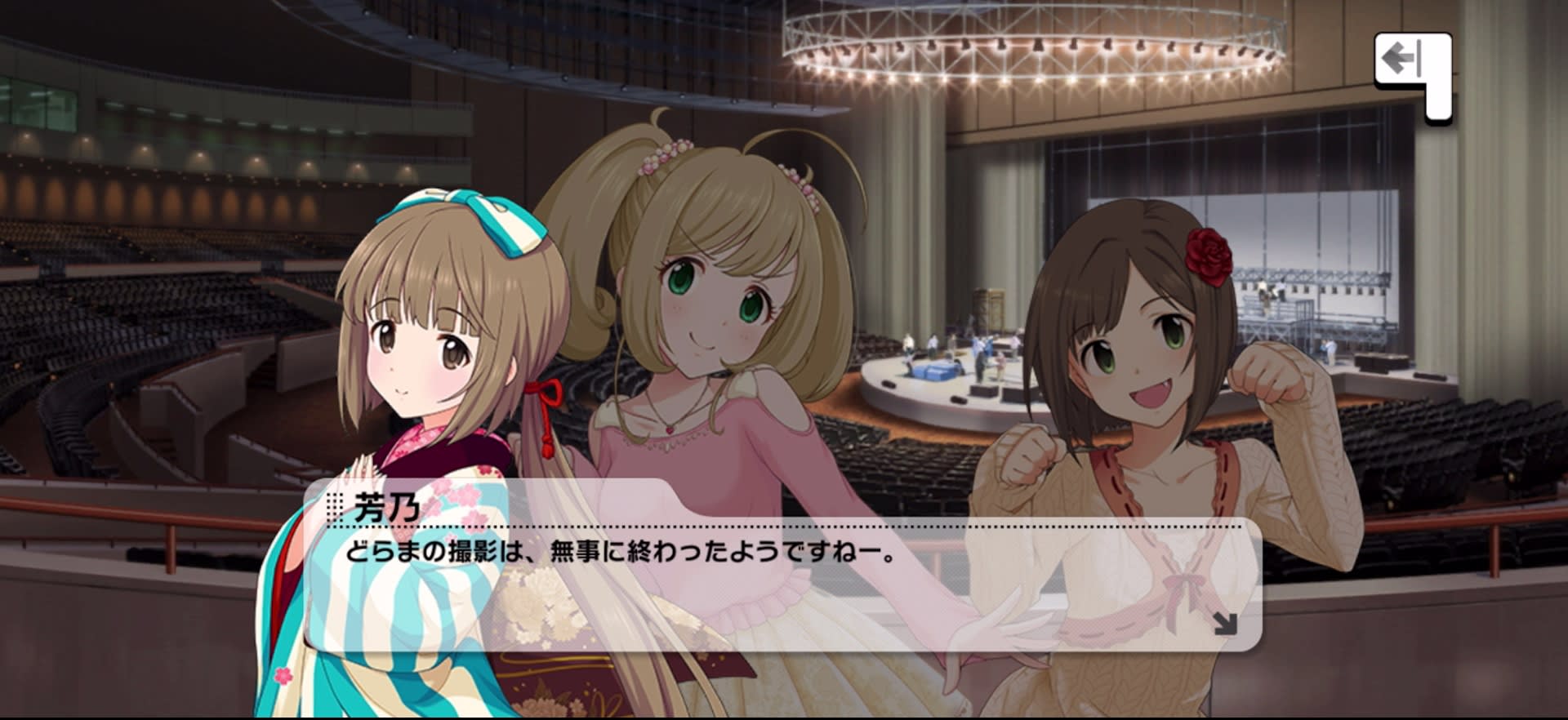 芳乃のセリフ