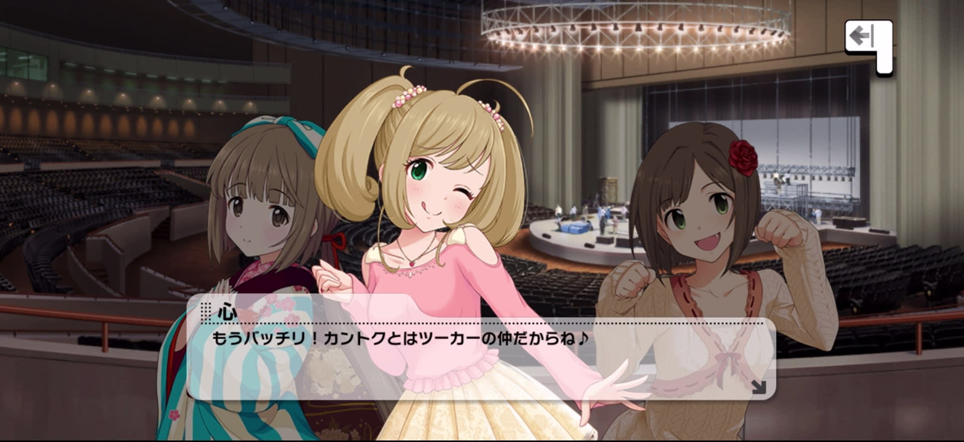 心のセリフ