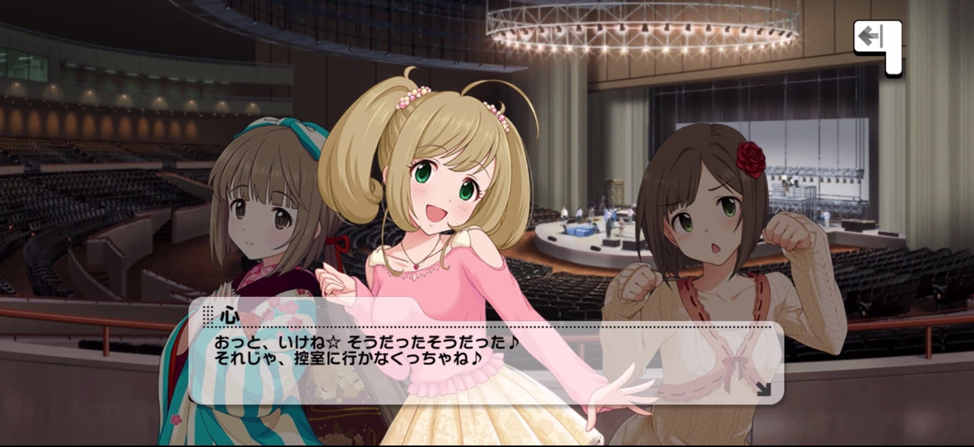 心のセリフ