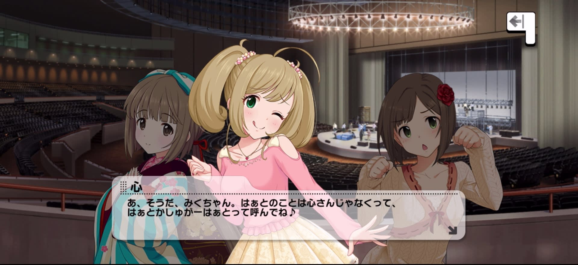 心のセリフ