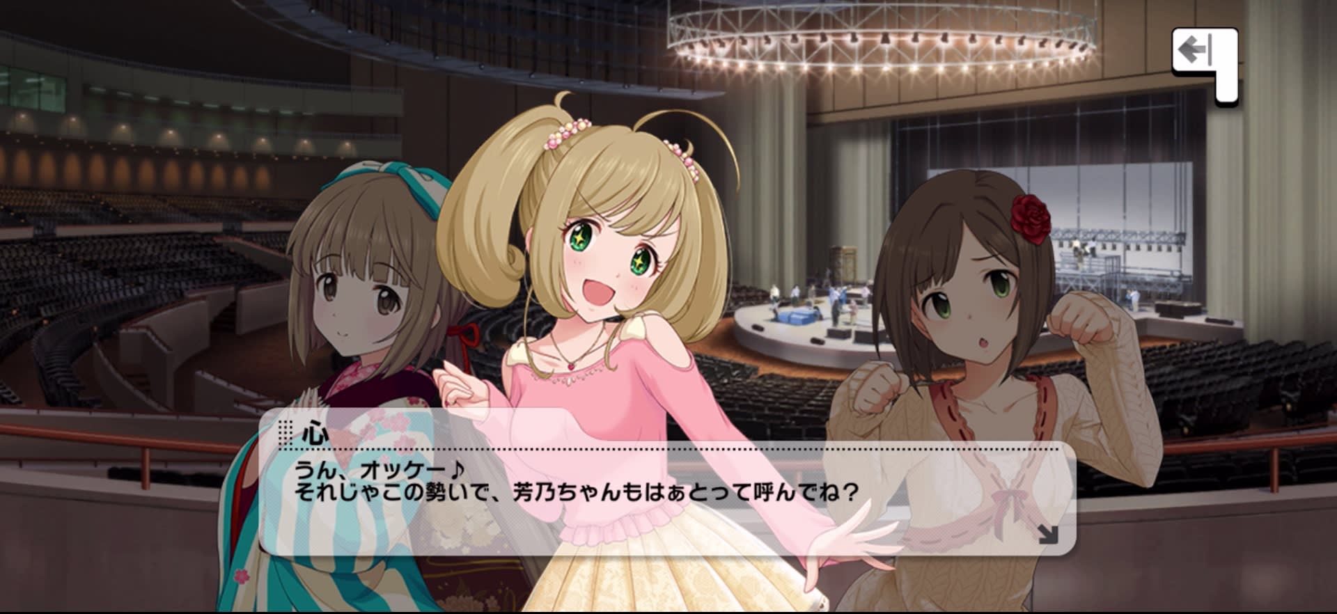 心のセリフ