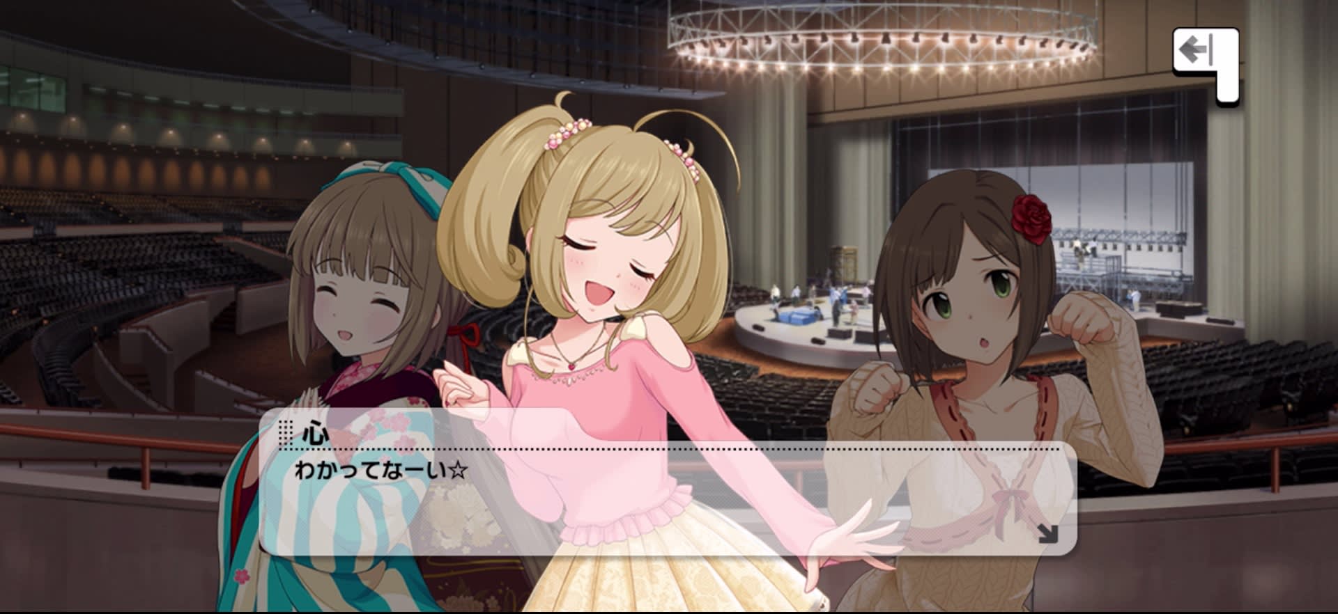 心のセリフ