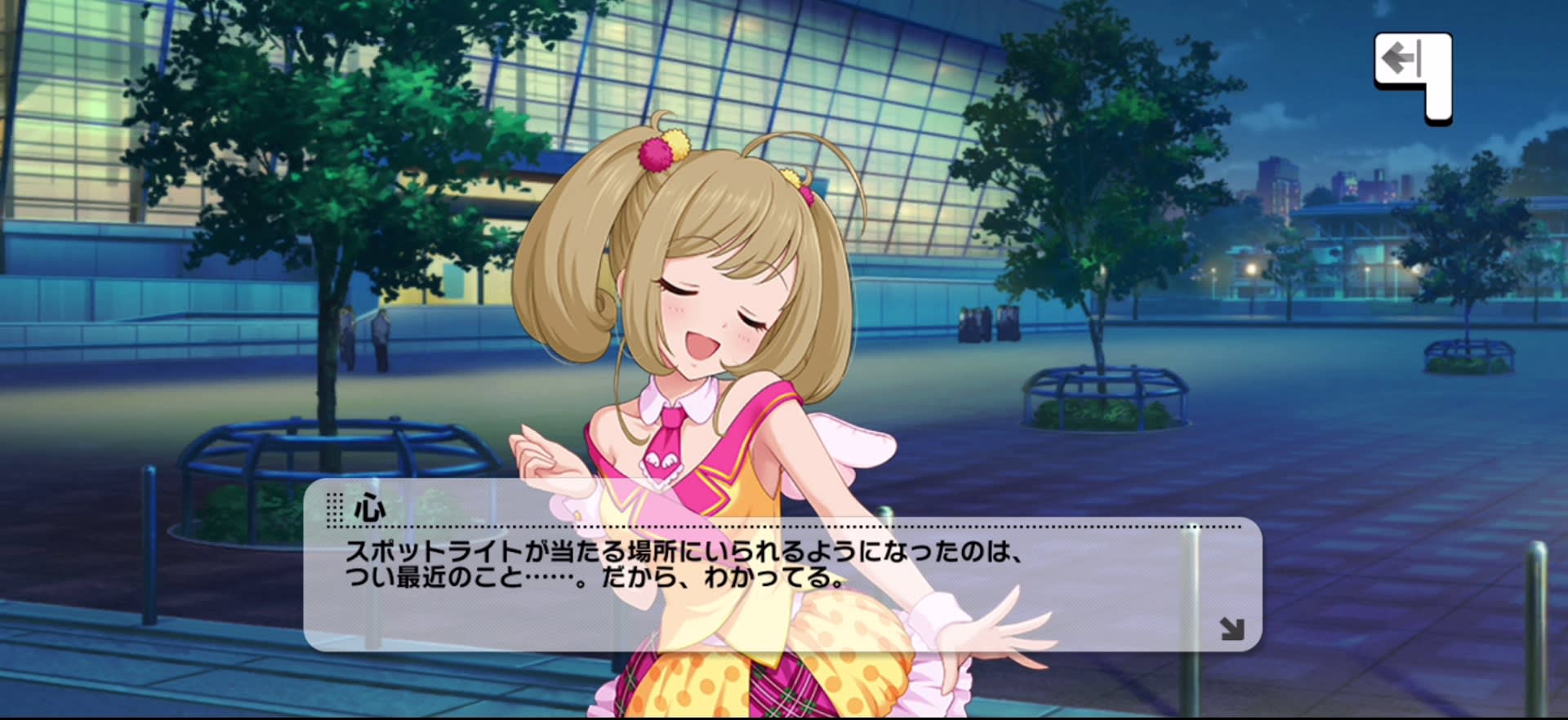心のセリフ
