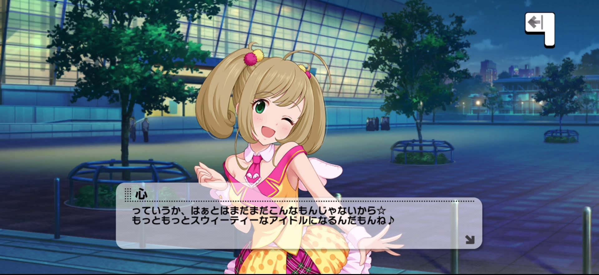 心のセリフ
