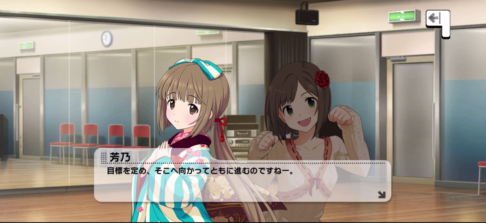芳乃のセリフ