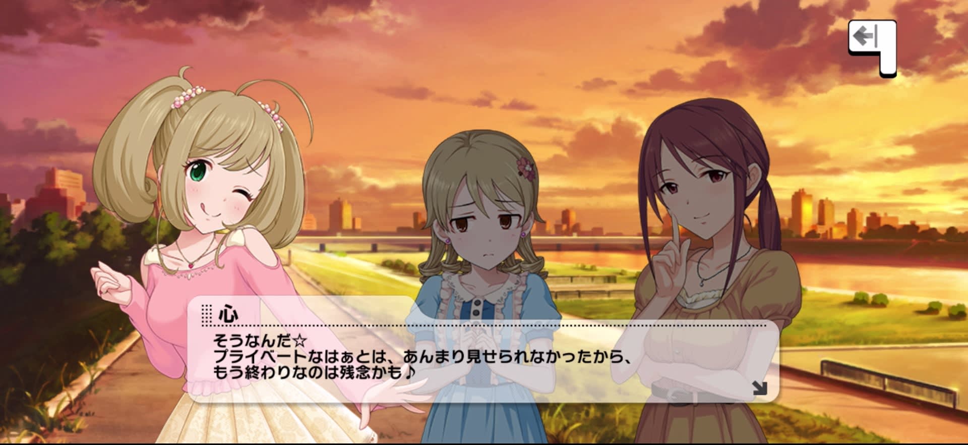 心のセリフ