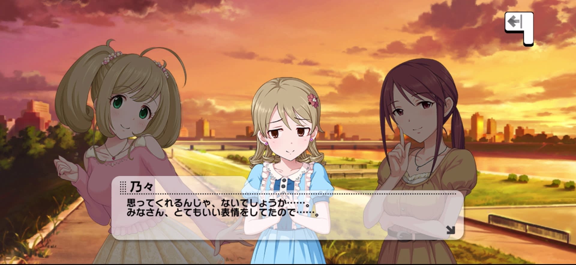 乃々のセリフ