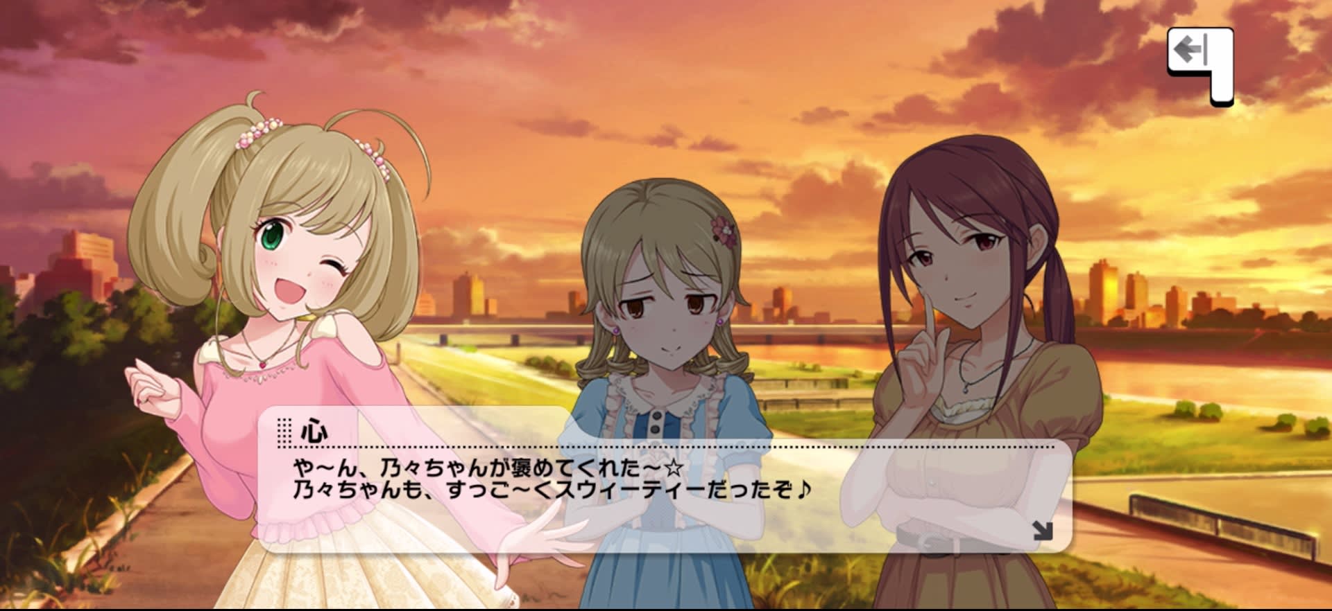 心のセリフ